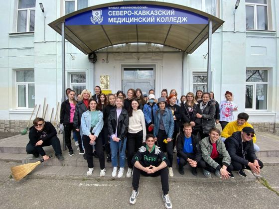 Филиал Невинномысский Северо-Кавказский медицинский колледж