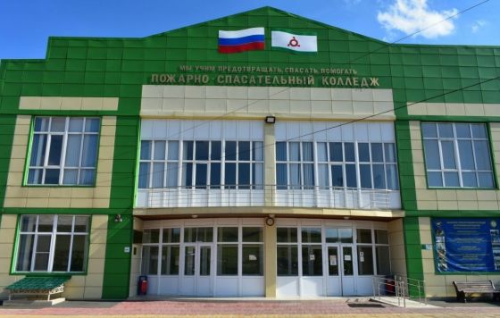 Пожарно-спасательный колледж г. Сунжа