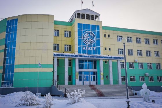 Колледж технологий и управления Арктического государственного агротехнологического университета