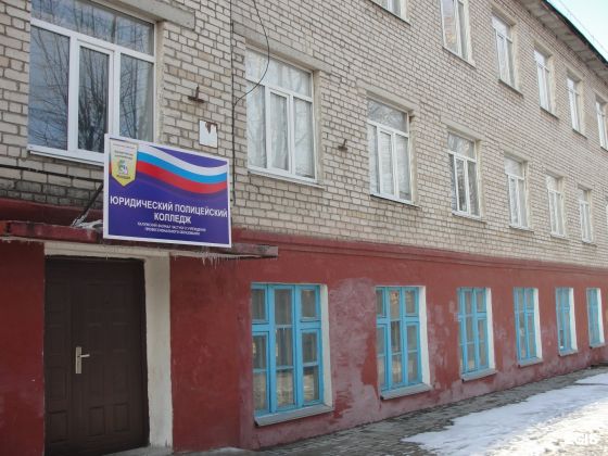 Калужский филиал Юридического полицейского колледжа