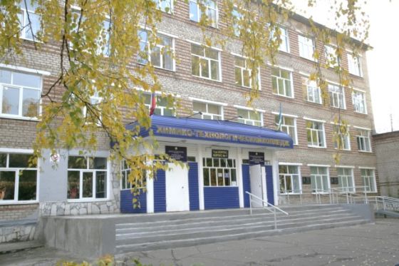 Стерлитамакский химико-технологический колледж