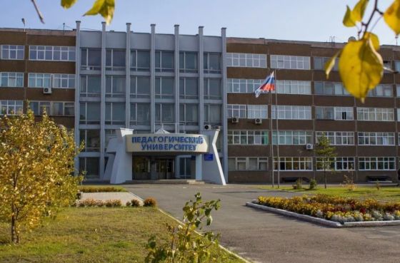 Колледж Алтайского государственного педагогического университета