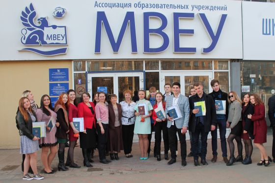 Международный Восточно-Европейский колледж Международного Восточно-Европейского университета