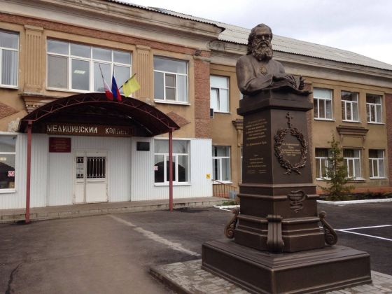 Энгельсский медицинский колледж Святого Луки (Войно-Ясенецкого)