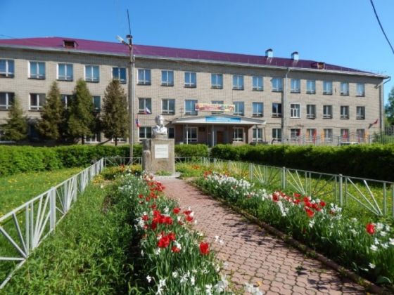 Шарьинский политехнический техникум