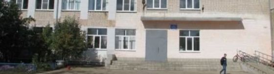 Пестравское профессиональное училище