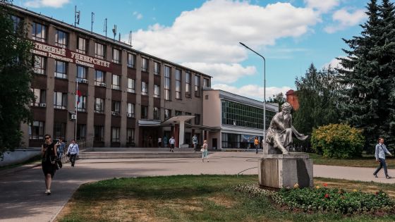 Колледж Владимирского государственного университета