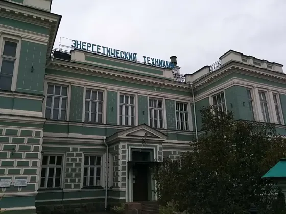 Костромской энергетический техникум им. Ф.В. Чижова