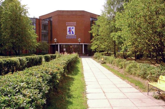 Российский колледж традиционной культуры