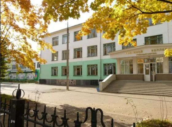 Нефтекамский нефтяной колледж