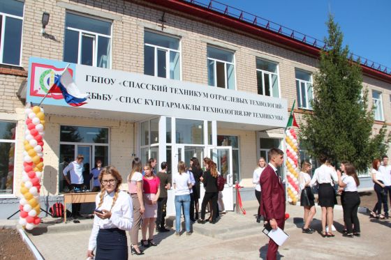 Спасский техникум отраслевых технологий