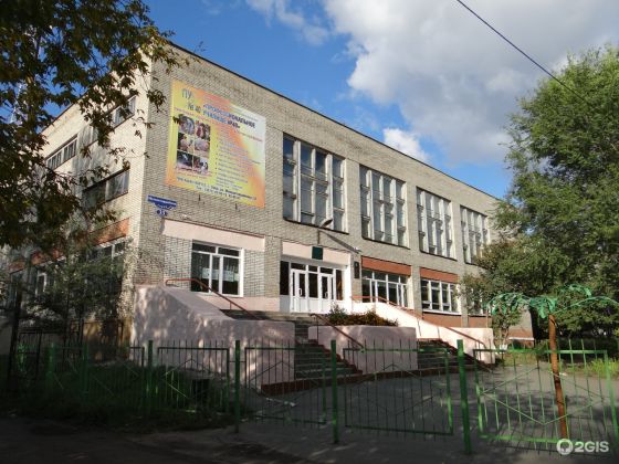 Омский многопрофильный техникум