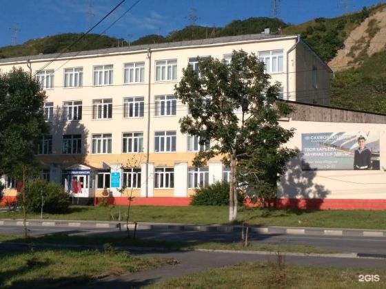 Сахалинский морской колледж филиал Дальневосточный государственный технический рыбохозяйственный университет