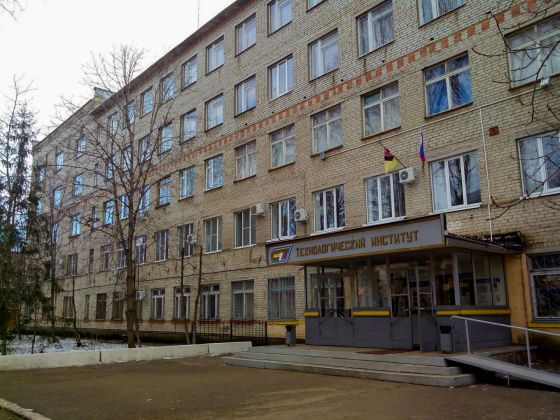 Энгельсский технологический институт (филиал) Федерального государственного бюджетного образовательного учреждения высшего образования «Саратовский государственный технический университет имени Гагарина Ю.А.»