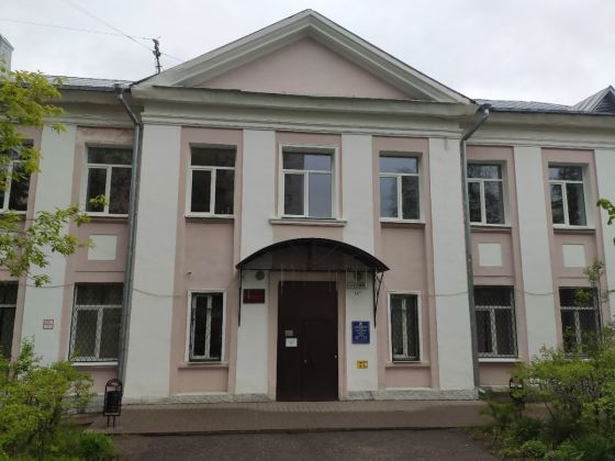 Университетский колледж Ярославского государственного университета им. П.Г. Демидова