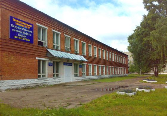 Глазовский аграрно-промышленный техникум