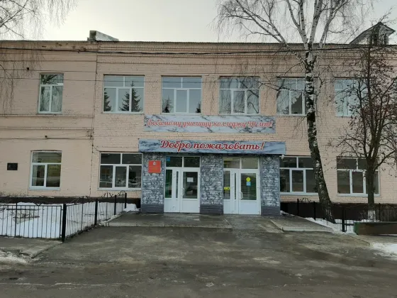 Лукояновский педагогический колледж им. А. М. Горького