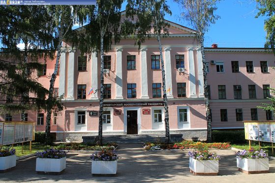 Чебоксарский кооперативный техникум