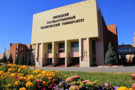 Университетский колледж Липецкого государственного технического университета