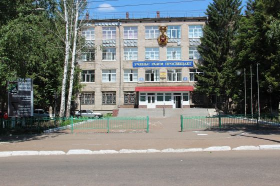 Кумертауский горный колледж