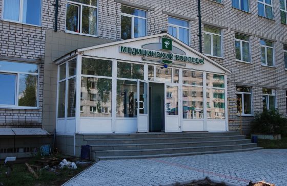 Чебоксарский медицинский колледж