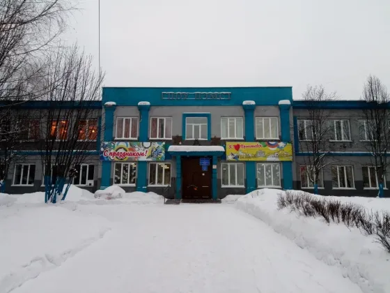 Прокопьевский электромашиностроительный техникум