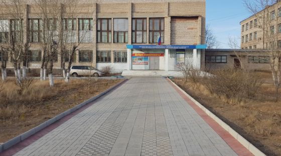 Борзинский филиал Краснокаменский промышленно-технологический колледж