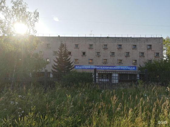 Братский политехнический колледж