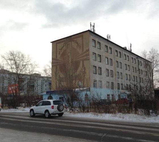Забайкальское краевое училище культуры