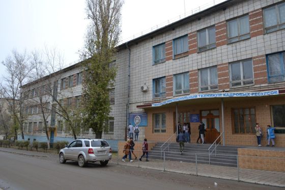 Волгоградский профессиональный техникум кадровых ресурсов