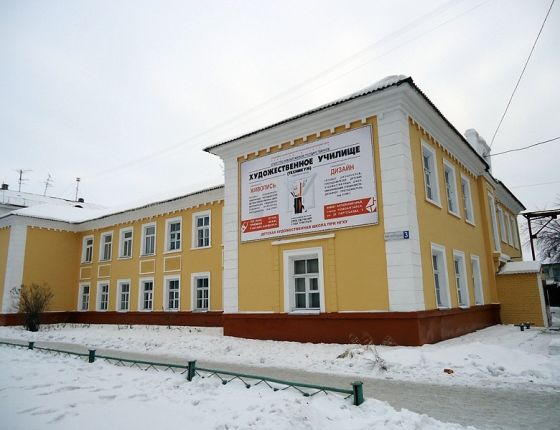 Новоалтайское государственное художественное училище (техникум)