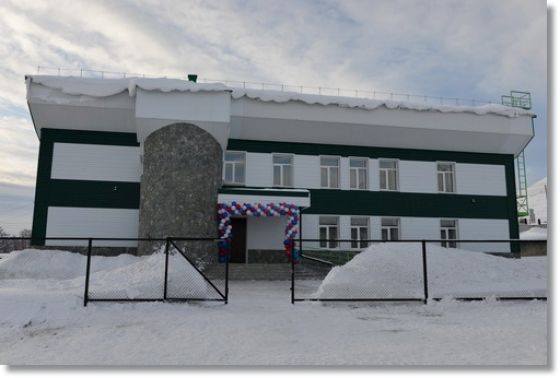 Усть-Коксинский техникум отраслевых технологий