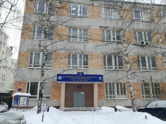 Волго-Вятский филиал ордена Трудового Красного Знамени «Московский технический университет связи и информатики»