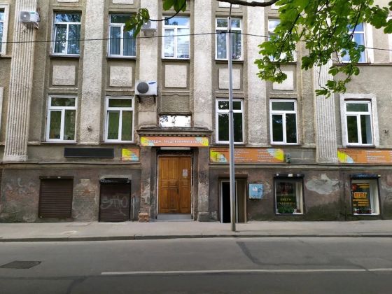 Колледж предпринимательства