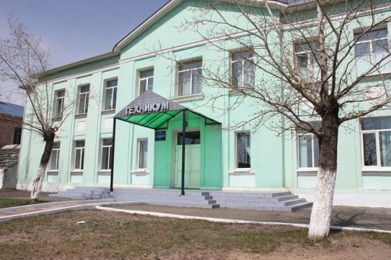 Могойтуйский аграрно-промышленный техникум