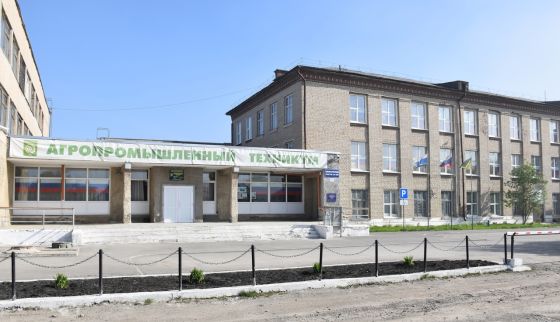 Каменск-Уральский агропромышленный техникум