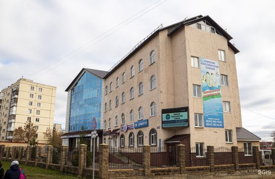 Уральский политехнический колледж