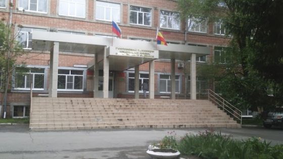 Ростовский техникум индустрии моды, экономики и сервиса