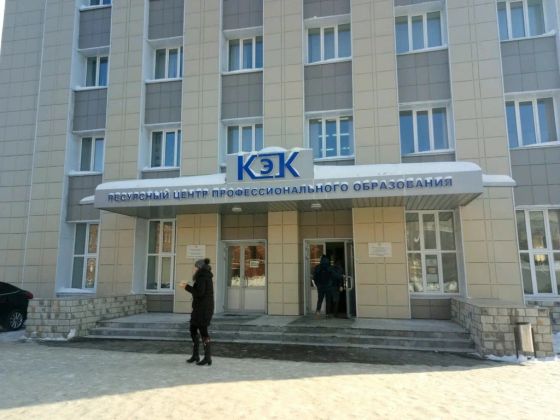 Казанский энергетический колледж