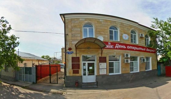 Медицинский колледж Авиценна