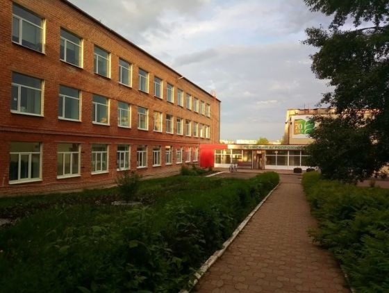 Пермский агропромышленный техникум