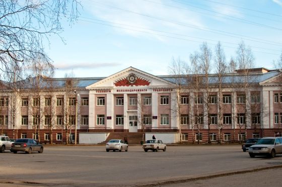 Ухтинский техникум железнодорожного транспорта - Петербургский государственный университет путей сообщения Императора Александра 1