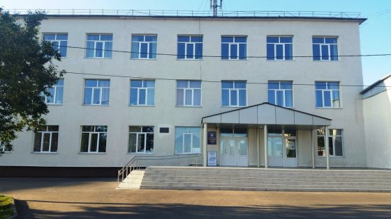 Сахалинский горный техникум