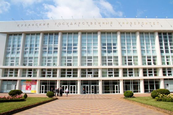 Институт среднего профессионального образования Кубанского государственного университета