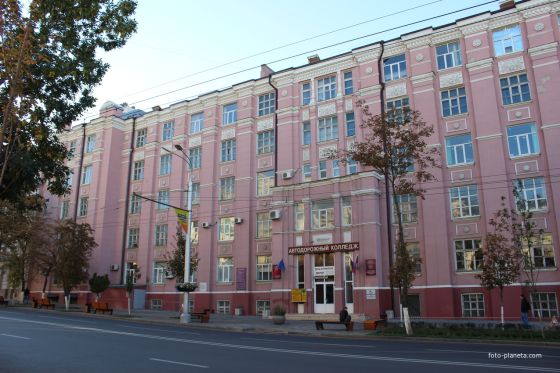 Ростовский-на-Дону автодорожный колледж