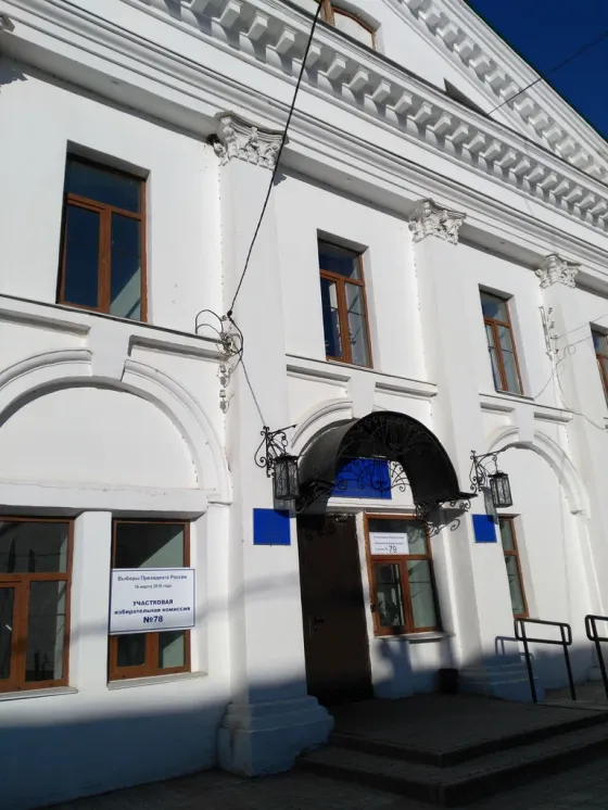 Арзамасский музыкальный колледж