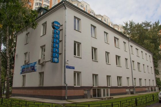 Одинцовский колледж Международного юридического института