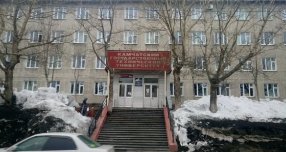 Колледж Камчатского государственного университета имени Витуса Беринга