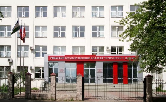 Уфимский государственный колледж технологии и дизайна