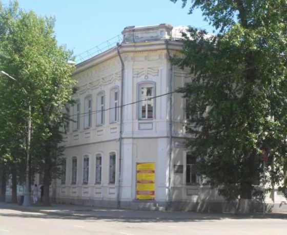 Иркутский реабилитационный техникум